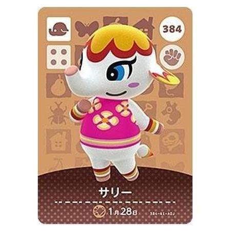 どうぶつの森　3Dカード　サリー　レア品 任天堂 あつまれ どうぶつの森 amiiboカード 第4弾 384 サリー