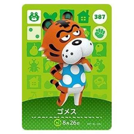 クピママ エコメ〇カリ便受け入れよろしく♡どうぶつの森 amiiboカード あつ森 amiiboカード☆ネズミ4種 ふくこ・サラ・とめ・チーズ