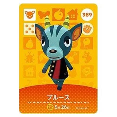 あつまれ どうぶつの森 + キャラクターカード 任天堂（Nintendo） あつまれ どうぶつの森 amiiboカード 第4弾 389