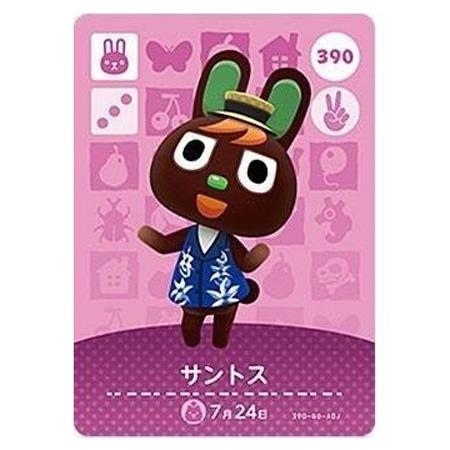 任天堂（Nintendo） あつまれ どうぶつの森 amiiboカード 第4弾 390