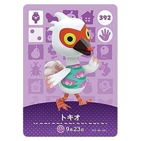任天堂（Nintendo） あつまれ どうぶつの森 amiiboカード 第4弾 392