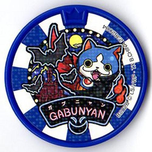 BANDAI 妖怪メダルドリーム02 ガブニャン ノーマル バンダイ QR