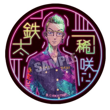 BANDAI（バンダイ） 東京リベンジャーズ グミ 稀咲 鉄太 きさき てった