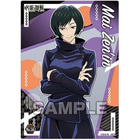 呪術廻戦　マスコット コレクション 7点BOX まとめ売りセット 新品未開封 ぴょんコレ 呪術廻戦 戦闘！ アクリルキーホルダー 7個入りBOX