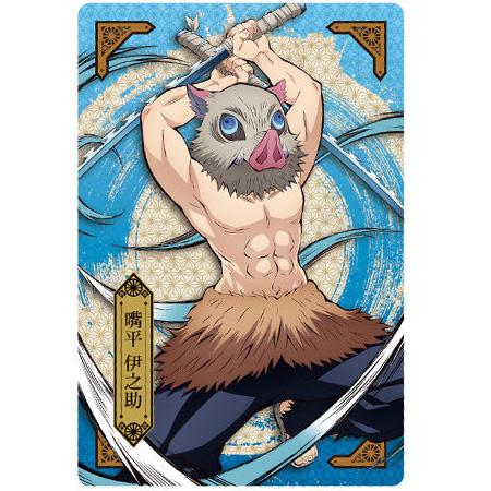 BANDAI（バンダイ） 鬼滅の刃 ウエハース4 004 嘴平 伊之助 はしびら