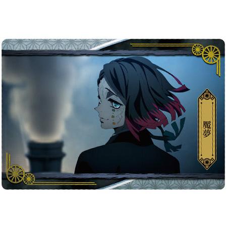 BANDAI 鬼滅の刃 ウエハース4 016 魘夢 えんむ ストーリーカード BANDAI 鬼滅の刃 ウエハース4 016 魘夢 えんむ ストーリーカード