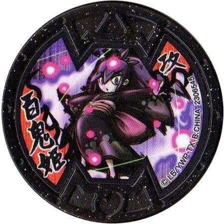 BANDAI（バンダイ） 妖怪メダルバスターズ 第三幕 鬼が島めでたし編 百