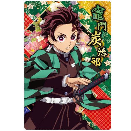 BANDAI（バンダイ） 鬼滅の刃 ウエハース5 001 竈門 炭治郎 かまど