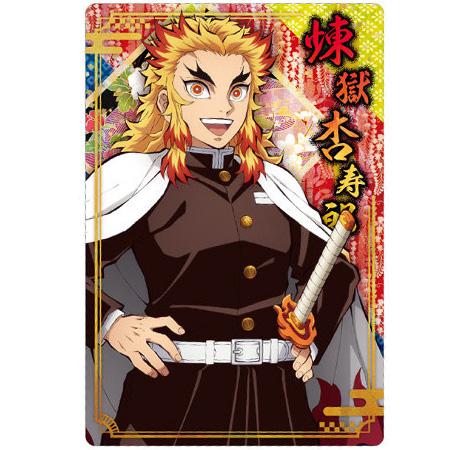 BANDAI 鬼滅の刃 ウエハース5 008 煉獄 杏寿郎 れんごく きょう BANDAI 鬼滅の刃 ウエハース5 008 煉獄 杏寿郎 れんごく きょう
