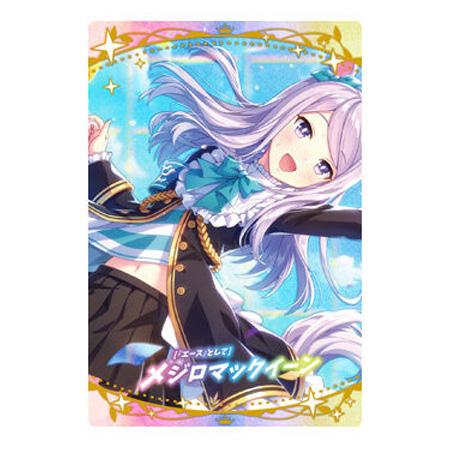 ウマ娘 プリティーダービー メジロマックイーン サイン箔押し キラカード Amazon.co.jp: カード ウマ 娘. 箔押し メジロマックイーン