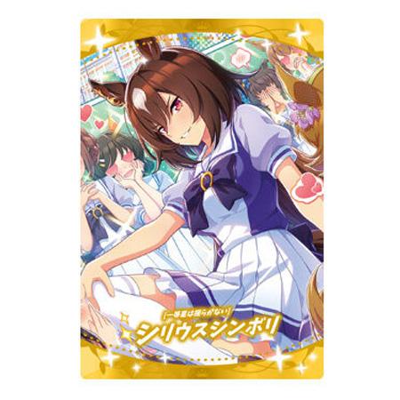 ウマ娘 プリティーダービー ツインウエハース 第2R W2-28 一等星は 