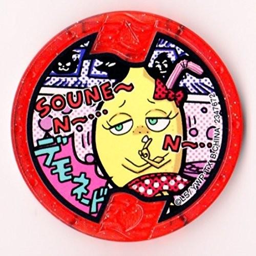 BANDAI（バンダイ） 妖怪メダルUSA case01 デモネード ノーマル QR未