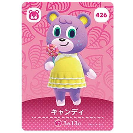 任天堂（Nintendo） あつまれ どうぶつの森 amiiboカード 第5弾 426