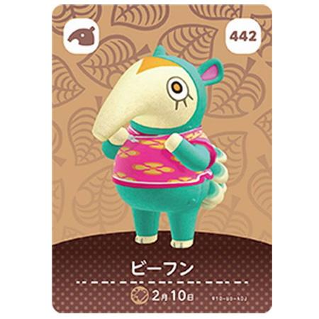 任天堂（Nintendo） あつまれ どうぶつの森 amiiboカード 第5弾 442