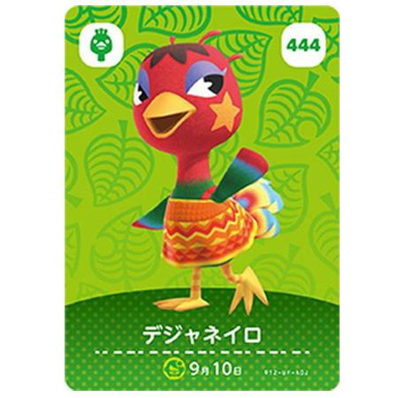 enn♡ あつ森 amiiboカード どうぶつの森 Amazon.co.jp: どうぶつの森amiiboカード 第2弾 (1BOX 50パック入り