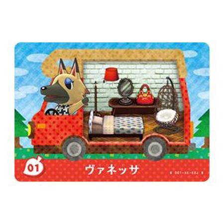 あつ森　とび森　どう森　あつまれどうぶつの森amiiboカード　ヴァネッサ　1 Amazon.co.jp: とびだせどうぶつの森 amiibo+ カード ヴァネッサ