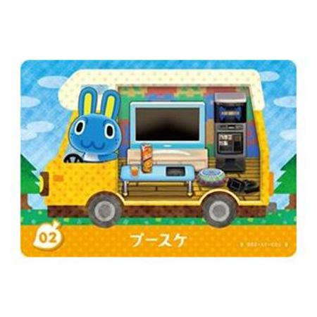任天堂（Nintendo） あつまれ どうぶつの森 amiibo＋ 02 プースケ 単品