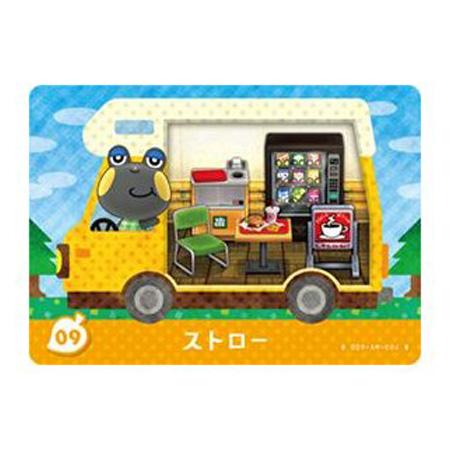 任天堂（Nintendo） あつまれ どうぶつの森 amiibo＋ 09 ストロー 単品