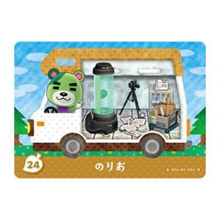 任天堂（Nintendo） あつまれ どうぶつの森 amiibo＋ 24 のりお 単品