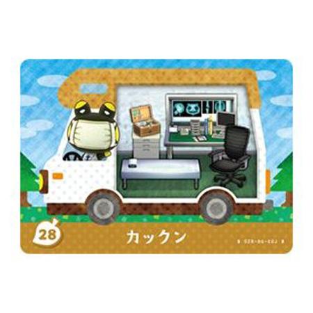 任天堂（Nintendo） あつまれ どうぶつの森 amiibo＋ 28 カックン 単品