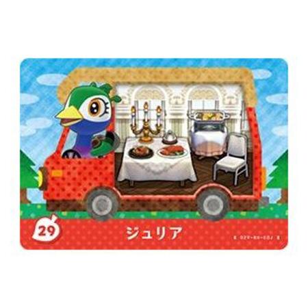amiibo+ RVカード29枚 もんぺ ケチャップ ジュリア 任天堂（Nintendo） あつまれ どうぶつの森 amiibo＋ 29 ジュリア 単品