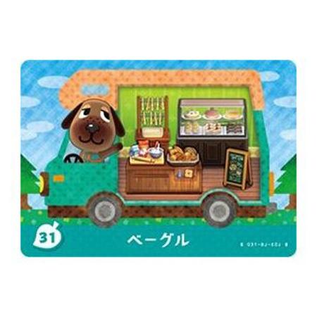 任天堂（Nintendo） あつまれ どうぶつの森 amiibo＋ 31 ベーグル 単品