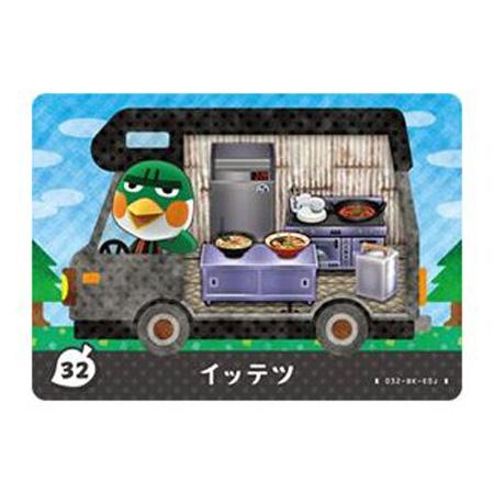 任天堂（Nintendo） あつまれ どうぶつの森 amiibo＋ 32 イッテツ 単品