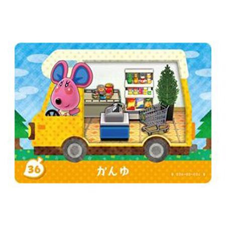 どうぶつの森 キャラクターカード 34枚セット amiiboカード」の人気商品一覧 | 安い商品を通販サイトから探す - 価格.com