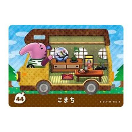 任天堂 あつまれ どうぶつの森 amiibo＋ 44 こまち 単品 あ
