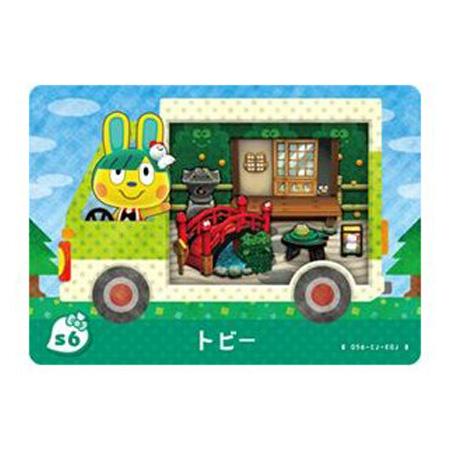 任天堂（Nintendo） とびだせ どうぶつの森 amiibo＋ サンリオ