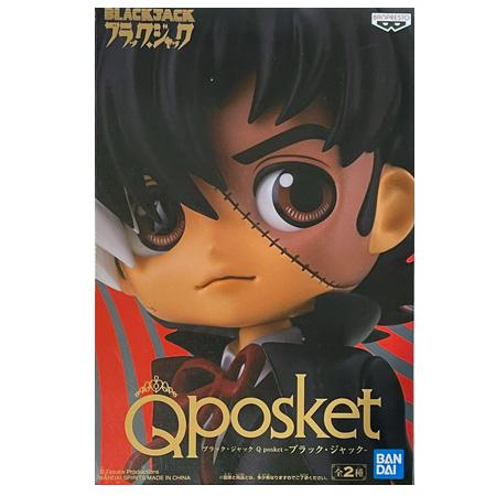 ブラックジャック　フィギュアキーホルダー　バンプレスト　全5種　フルコンプセット ブラックジャック フィギュアキーホルダー バンプレスト 全5種