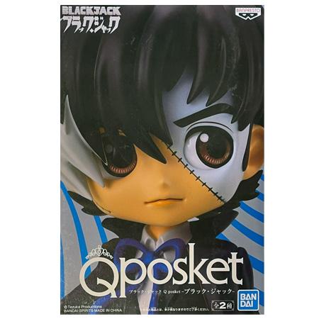 ブラックジャック　フィギュアキーホルダー　バンプレスト　全5種　フルコンプセット ブラックジャック フィギュアキーホルダー バンプレスト 全5種