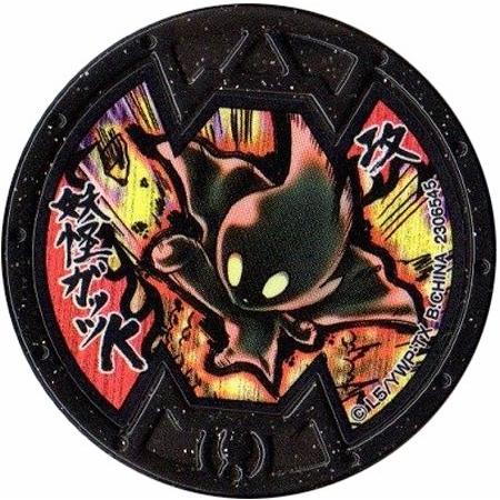 「極美品」妖怪メダル ボスメダル4枚セット 妖怪ウォッチ 極美品」妖怪メダル ボスメダル4枚セット 妖怪ウォッチ 妖怪