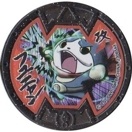 BANDAI（バンダイ） 妖怪メダルバスターズ 第二幕 鬼討伐きびだんご編