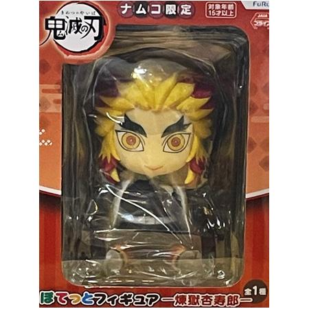 鬼滅の刃 namco限定 ぽてっとフィギュア 12点セット 鬼滅の刃 namco