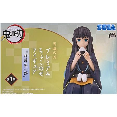 セガ 鬼滅の刃 プレミアムちょこのせフィギュア 時透 無一郎 セガ 鬼滅の刃 プレミアムちょこのせフィギュア 時透 無一郎