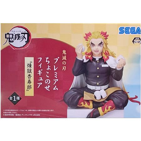 セガ 鬼滅の刃 プレミアムちょこのせフィギュア 煉獄 杏寿郎