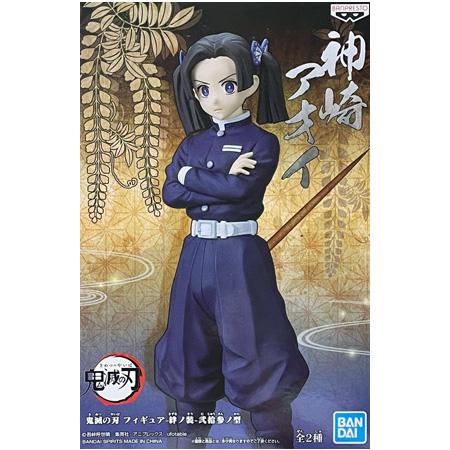 鬼滅の刃 フィギュア 絆ノ装 珠世 神崎アオイ ノーマルカラー 鬼滅の刃』フィギュア“絆ノ装”23弾で神崎アオイが初登場