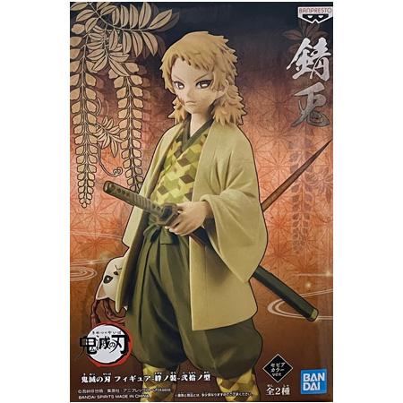 鬼滅の刃　フィギュア　絆ノ装　弐拾ノ型　錆兎　セピアカラーver. 15個セット BANPRESTO 鬼滅の刃 フィギュア 絆ノ装 弐拾ノ型 錆兎 セピア