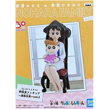 クレヨンしんちゃん 野原家フィギュア～家族写真～ vol.1 vol.2 UDF クレヨンしんちゃん 野原家フィギュア～家族写真～vol.1 │株式