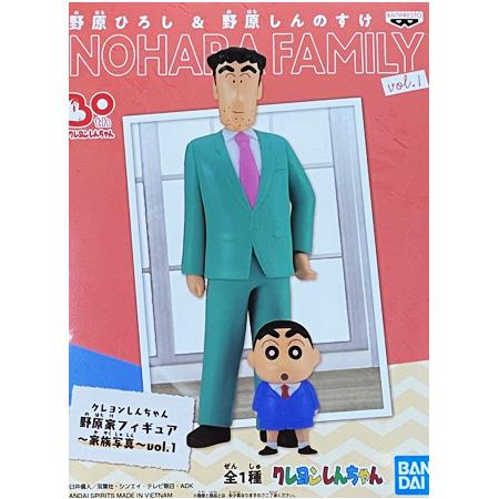 BANPRESTO（バンプレスト） クレヨンしんちゃん 野原家フィギュア 家族