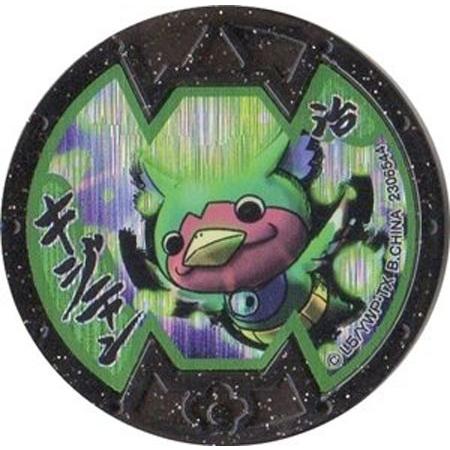 妖怪メダルバスターズ 第二幕 鬼討伐きびだんご編 キジニャン ホロ Bメダル 全品送料無料 Qr未登録 バンダイ 妖怪ウォッチ Mix54 ミックス 千林商店街 通販 Yahoo ショッピング