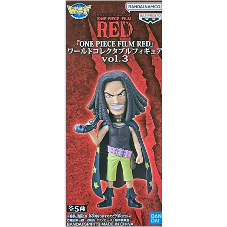 ワンピース　ワーコレ　FILM RED vol.3 フィギュア　コンプリート ONE PIECE FILM RED』 ワールドコレクタブルフィギュアvol.3
