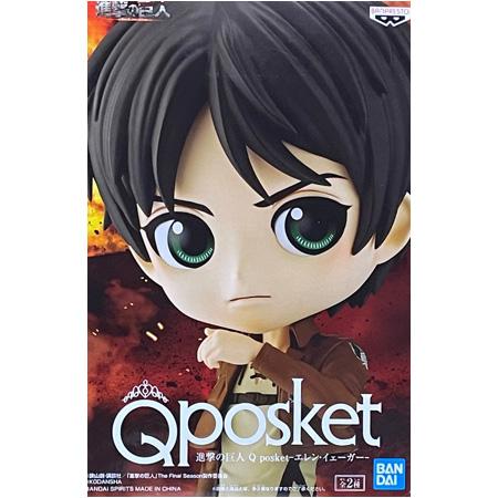 BANPRESTO 進撃の巨人 Q posket エレン・イェーガー 通常カラー
