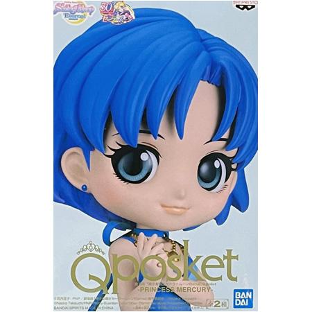 BANPRESTO（バンプレスト） 劇場版 美少女戦士セーラームーン Eternal 