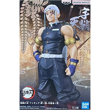 BANPRESTO 鬼滅の刃 フィギュア 絆ノ装 弐拾伍ノ型 宇髄 天元 BANPRESTO 鬼滅の刃 フィギュア 絆ノ装 弐拾伍ノ型 宇髄 天元