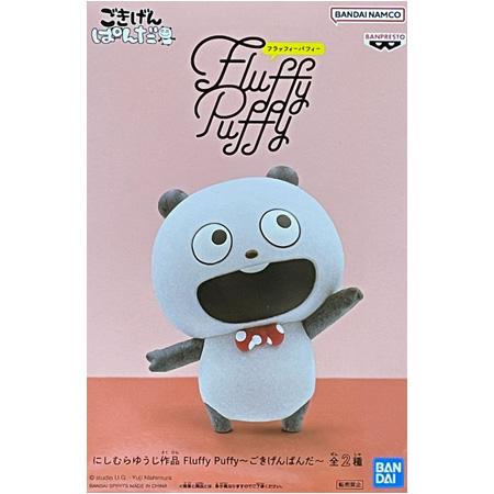 BANPRESTO にしむらゆうじ作品 Fluffy Puffy ごきげんぱんだ A 笑顔