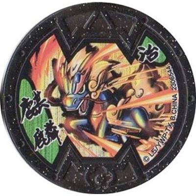 BANDAI 妖怪メダルバスターズ 第二幕 鬼討伐きびだんご編 麒麟