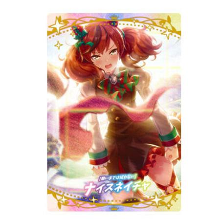 ウマ娘 カードセット 26枚 Amazon.co.jp: バンダイ (BANDAI)ウマ娘 プリティーダービー