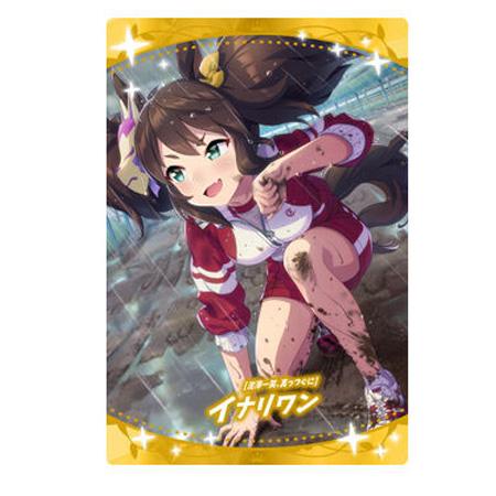BANDAI（バンダイ） ウマ娘 プリティーダービー ツインウエハース 第3R